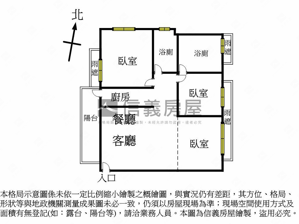 大河漾３面採光三房平車房屋室內格局與周邊環境