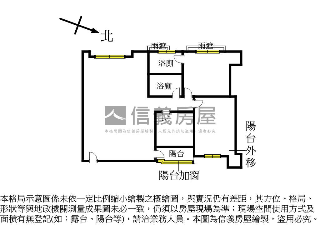 環球薈館３＋２平面車位房屋室內格局與周邊環境