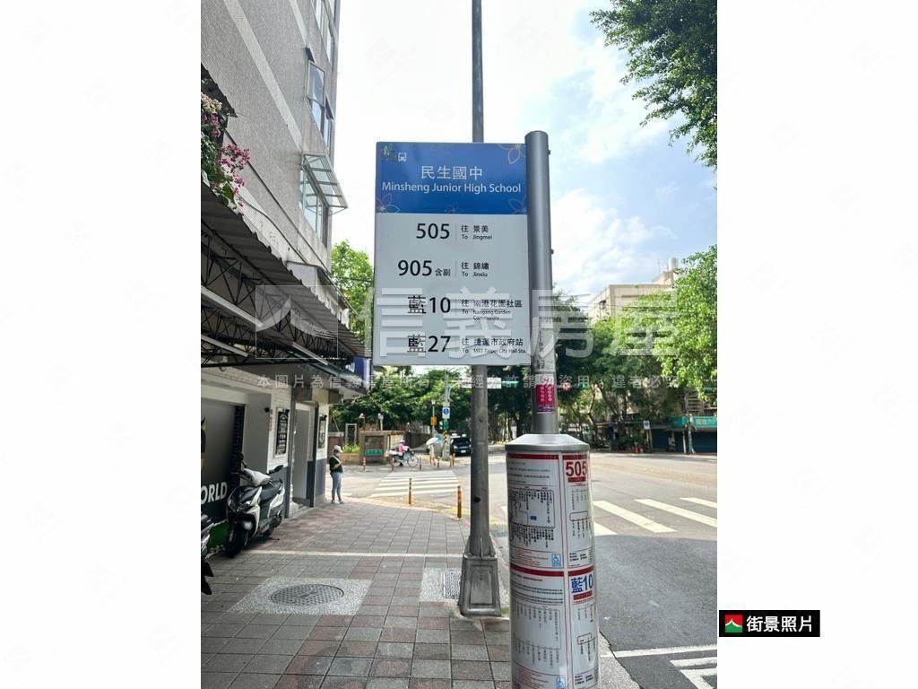 民生社區新東街三角窗店面房屋室內格局與周邊環境