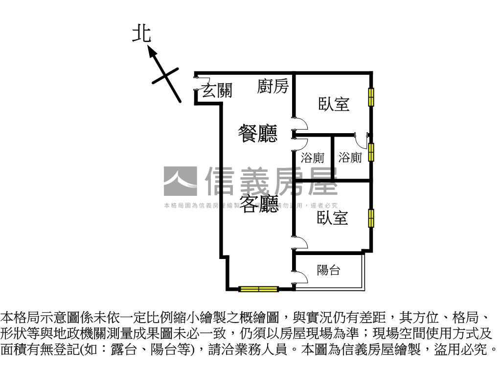 海樂地★高樓美景兩房兩衛房屋室內格局與周邊環境