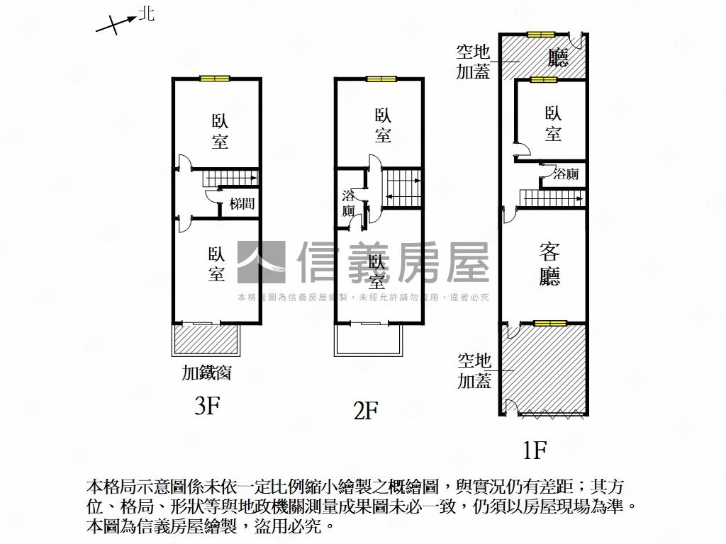 近南科新市豐華小資透天房屋室內格局與周邊環境