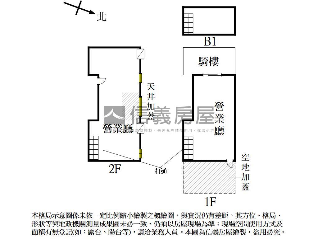 新光三越旁收租邊間店面房屋室內格局與周邊環境