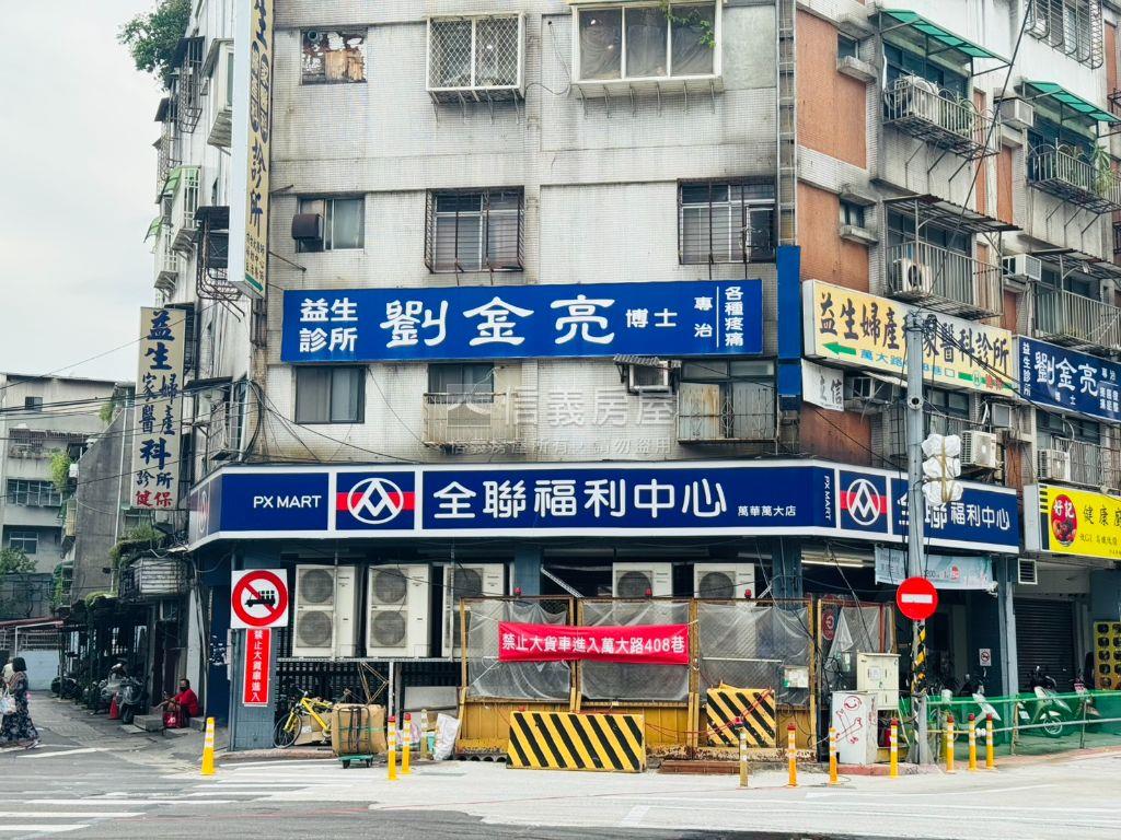 萬大路角間全聯金店面房屋室內格局與周邊環境