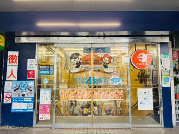 萬大路角間全聯金店面