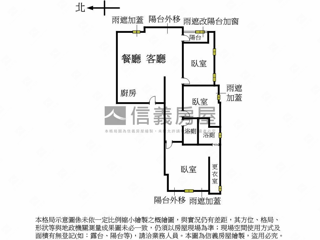 東門站旁中正國中崗石三房房屋室內格局與周邊環境