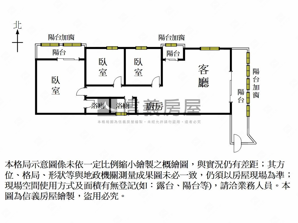 稀有學區三房車位房屋室內格局與周邊環境