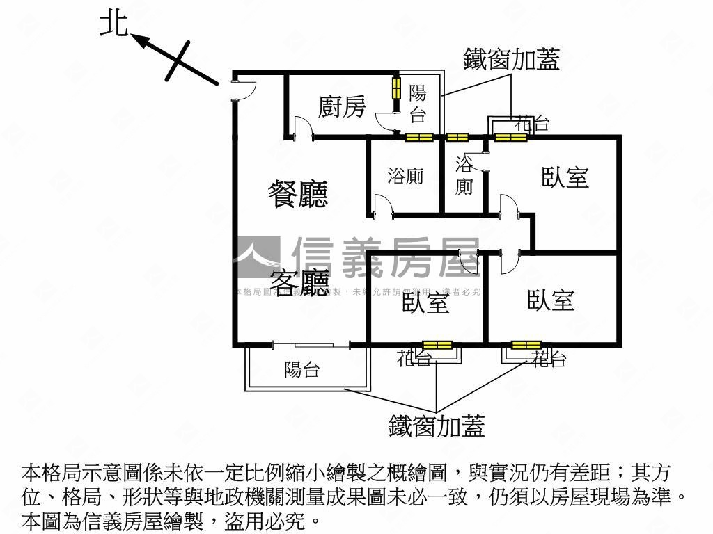 空南國宅三房平車房屋室內格局與周邊環境