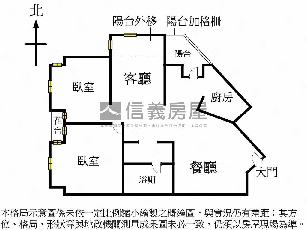 首購先看雙採光邊間２房房屋室內格局與周邊環境