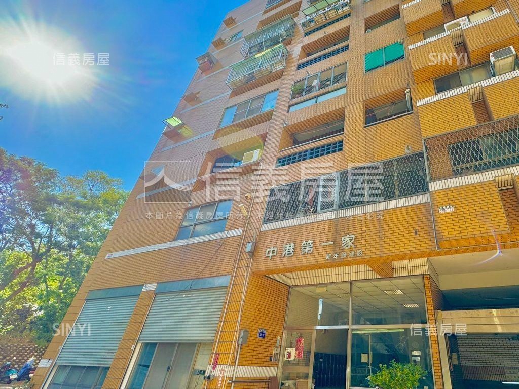 「中港第一家」稀有釋出房屋室內格局與周邊環境