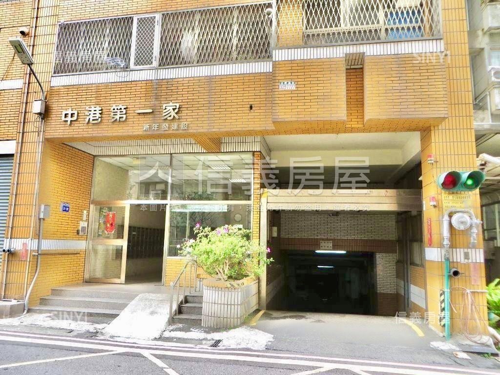 「中港第一家」稀有釋出房屋室內格局與周邊環境