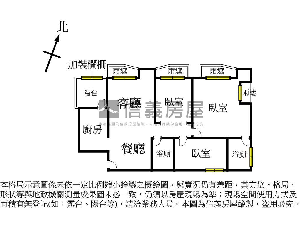 捷運～雍河院絕美３房車位房屋室內格局與周邊環境