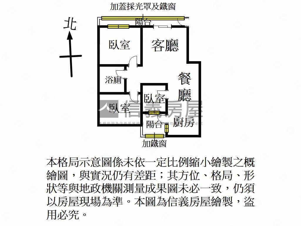 大湳絕美屋況裝潢田園美寓房屋室內格局與周邊環境