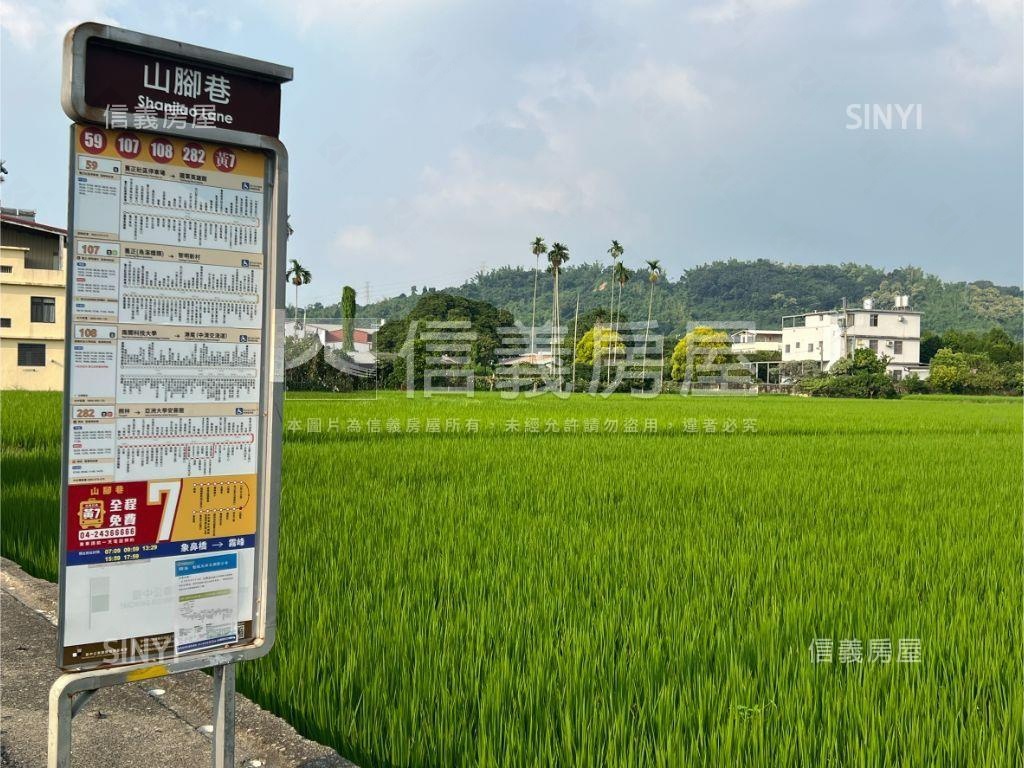 方正快樂大芋頭田房屋室內格局與周邊環境