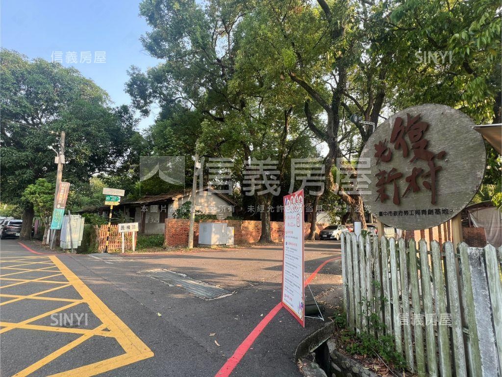 方正快樂大芋頭田房屋室內格局與周邊環境