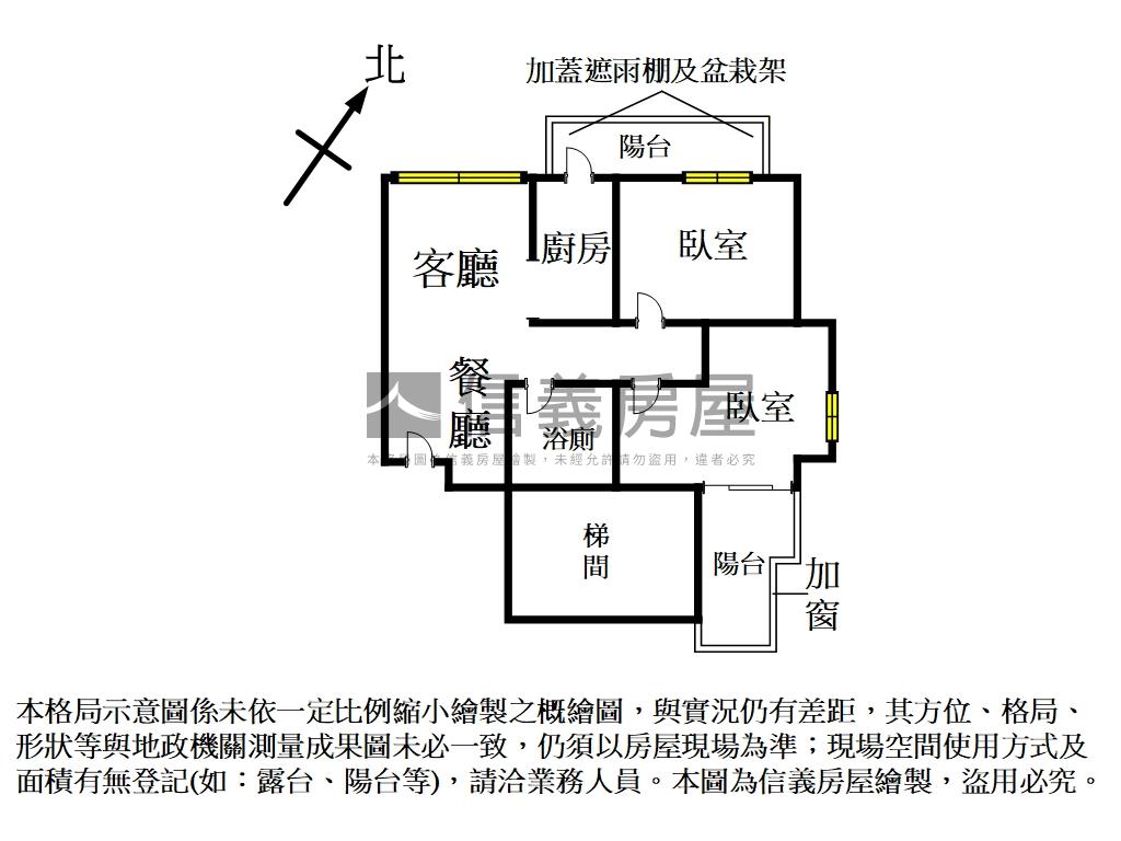 三峽北大低電梯高樓兩房房屋室內格局與周邊環境