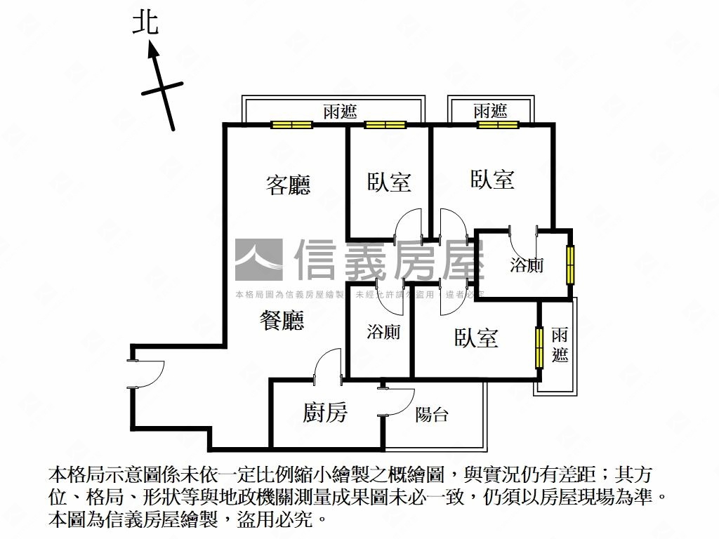 ⭐帝寶莊園１６樓３９坪型房屋室內格局與周邊環境