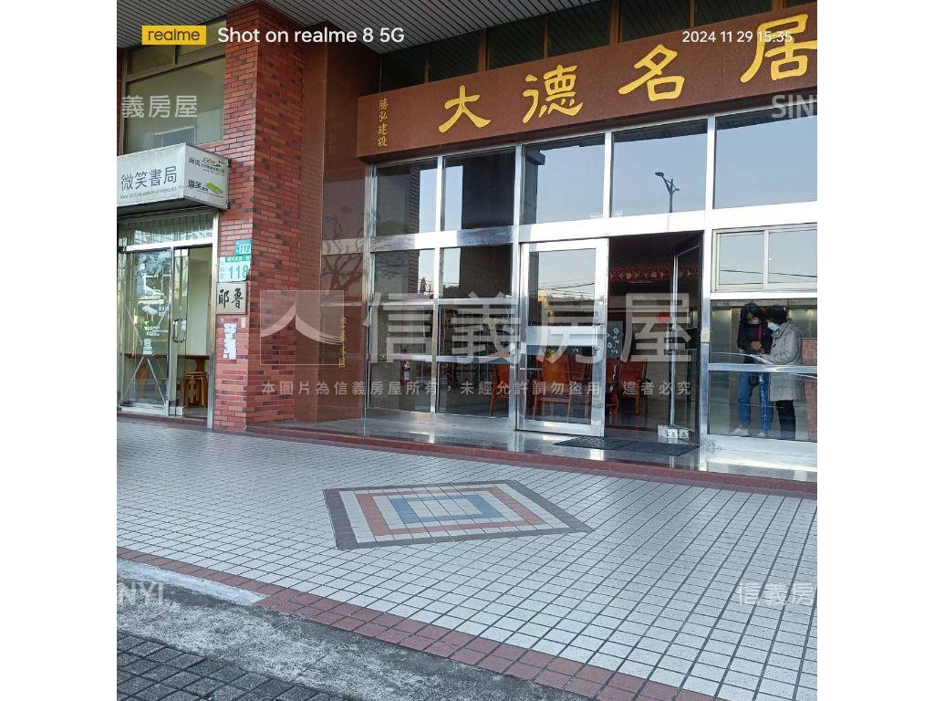 近捷運˙大馬路店面房屋室內格局與周邊環境