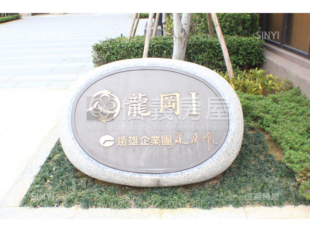 遠雄龍岡高樓美式景觀宅房屋室內格局與周邊環境