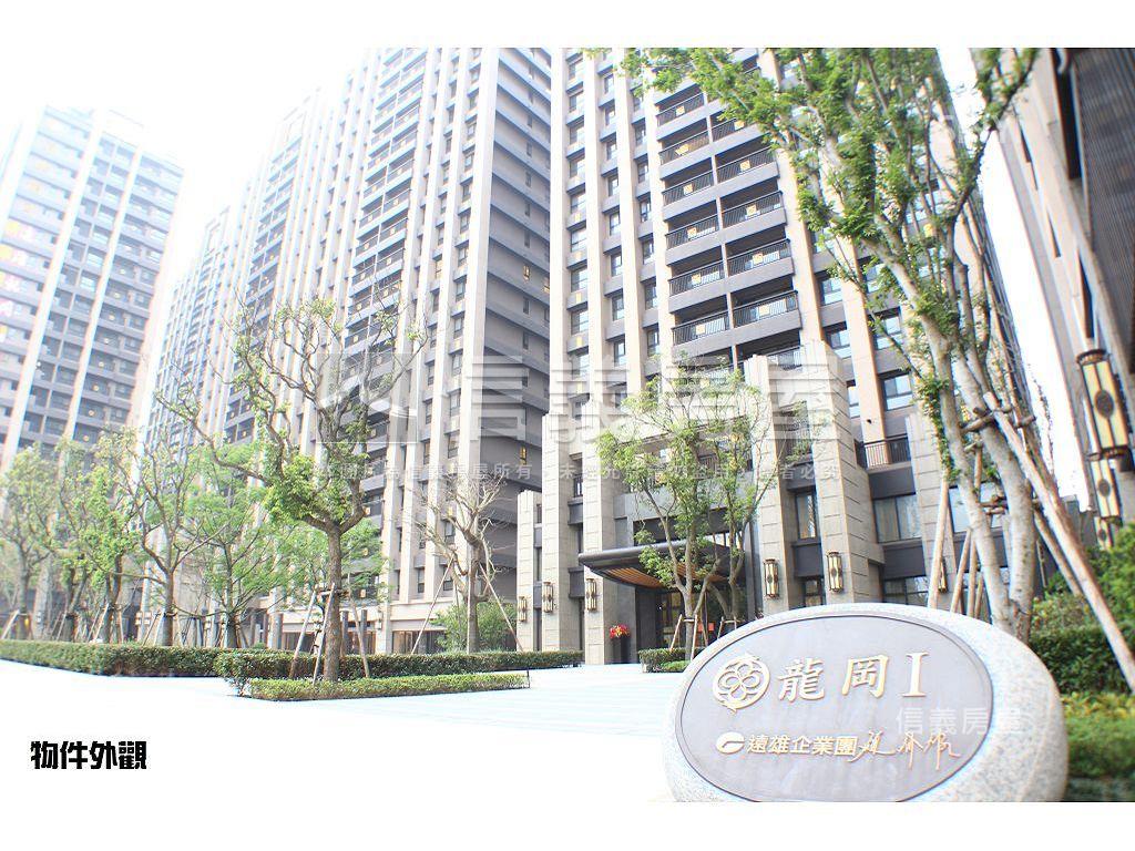 遠雄龍岡高樓美式景觀宅房屋室內格局與周邊環境