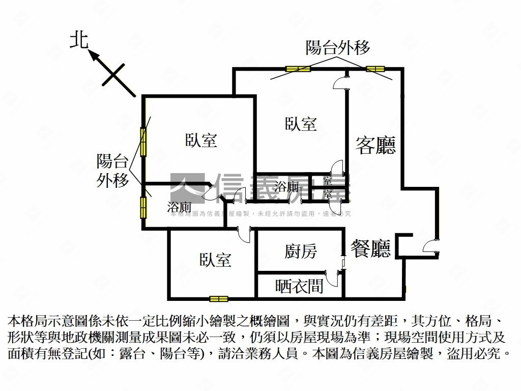 經典✩電梯三房含車位房屋室內格局與周邊環境