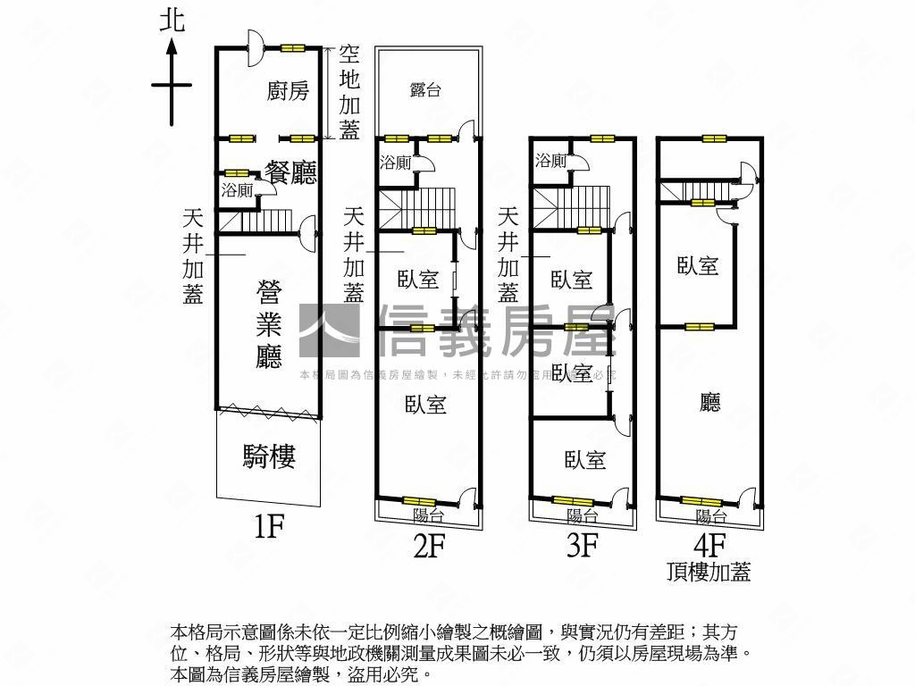 正東山路紅綠燈吃市店面房屋室內格局與周邊環境