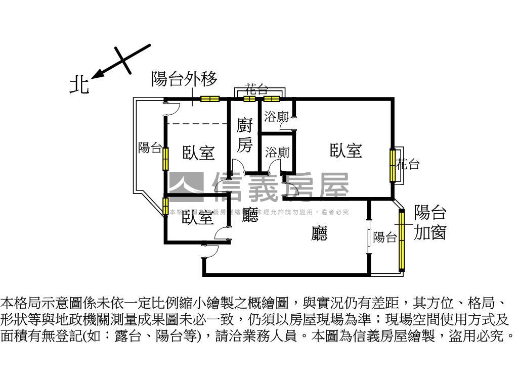 稀有校園首排景觀三房平車房屋室內格局與周邊環境