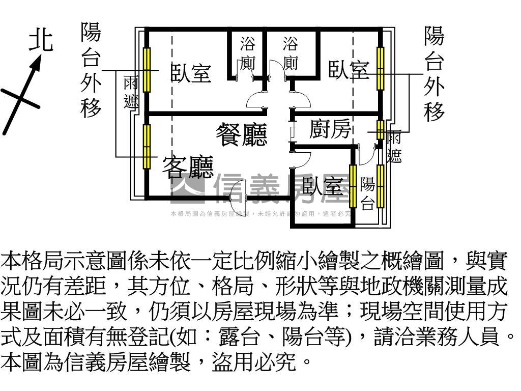 臻愛巴黎三房車位房屋室內格局與周邊環境