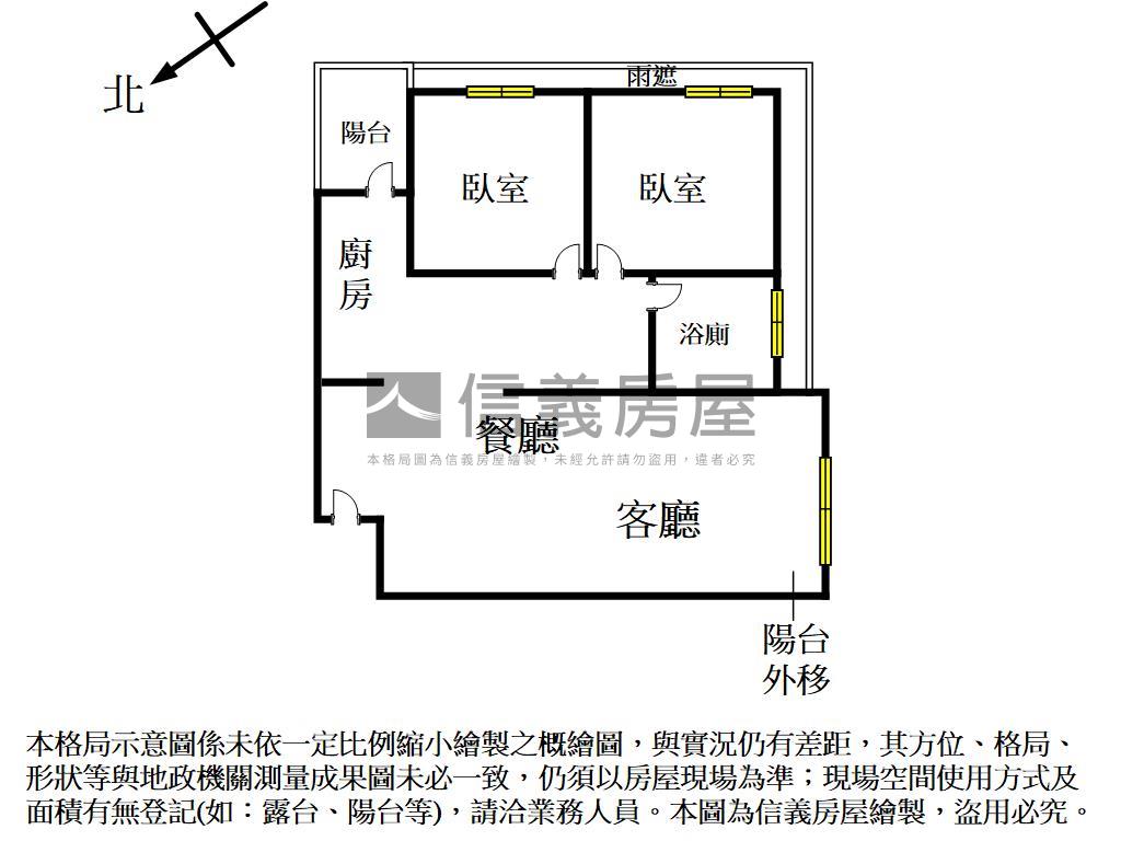 震後典雅裝潢兩房車位房屋室內格局與周邊環境