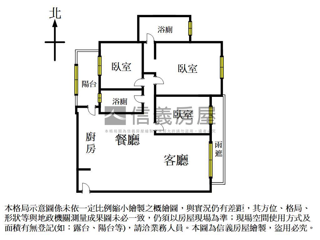 振翔高樓大三房車位房屋室內格局與周邊環境