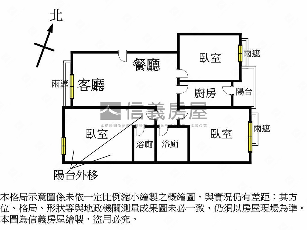 城市之光｜高樓採光三房房屋室內格局與周邊環境
