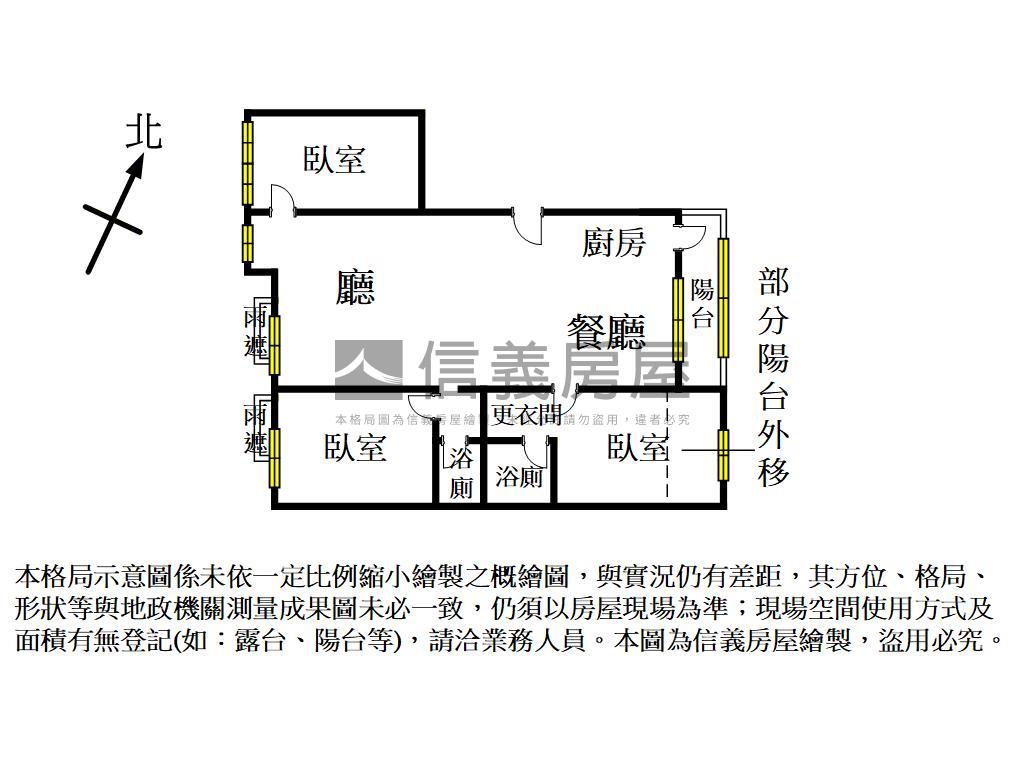 桃園車站～近公園裝潢美居房屋室內格局與周邊環境