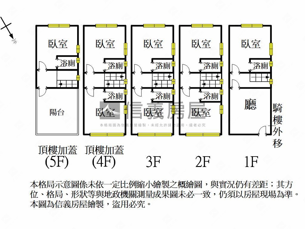 近亞灣【全套房】透天房屋室內格局與周邊環境