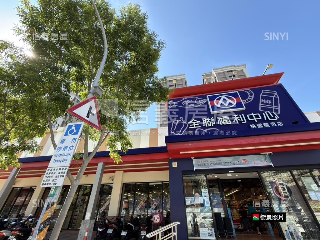 禮享城！住進理想三房車位房屋室內格局與周邊環境