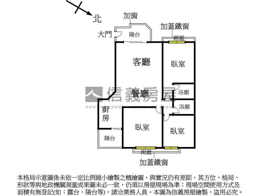 家賀採光通風三房房屋室內格局與周邊環境