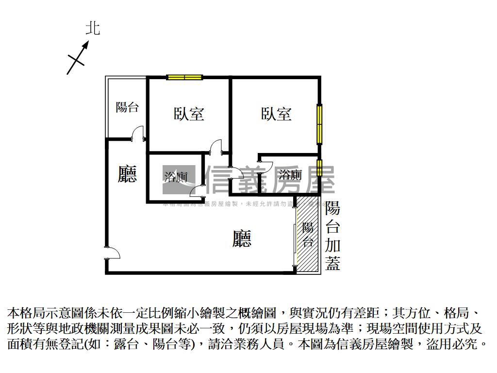 安南良勳淵源質感兩房平車房屋室內格局與周邊環境
