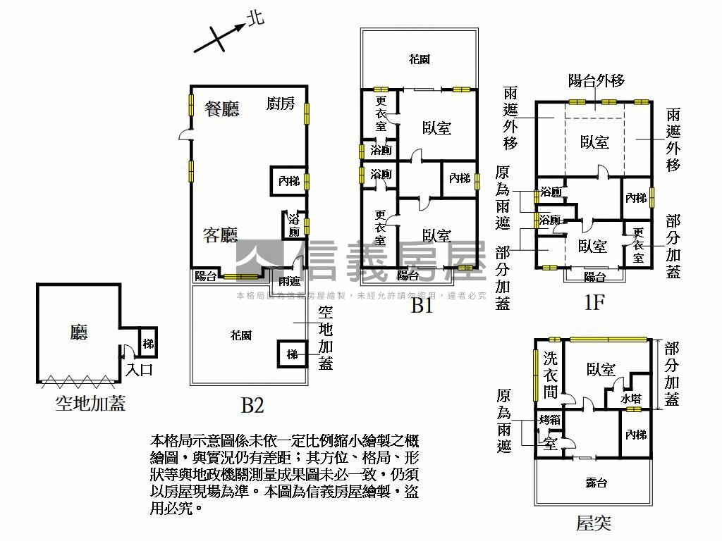 大千山莊少有釋出房屋室內格局與周邊環境