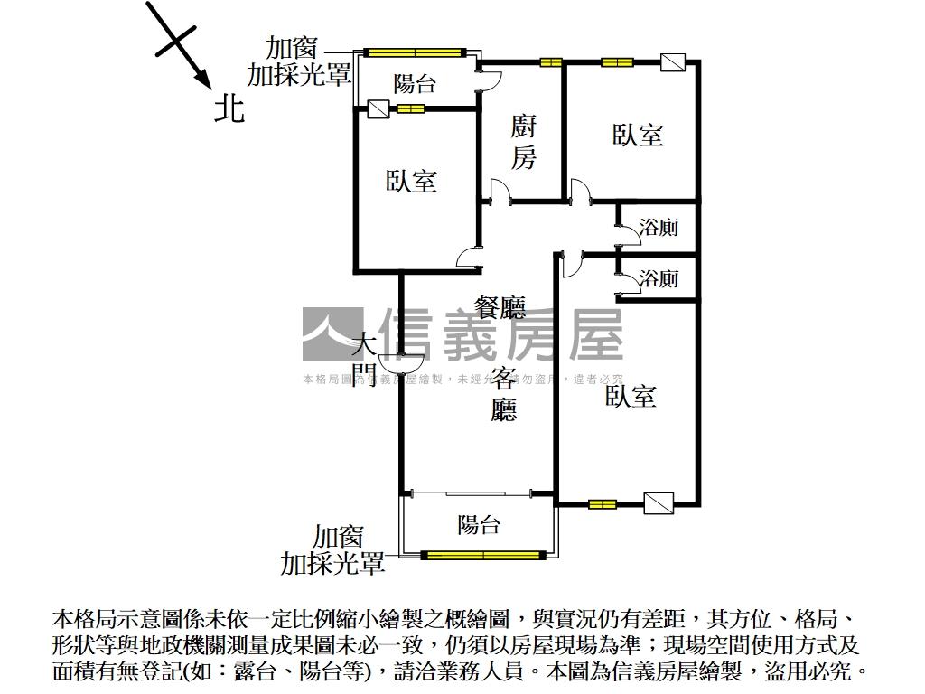 竹北金站溫馨三房房屋室內格局與周邊環境