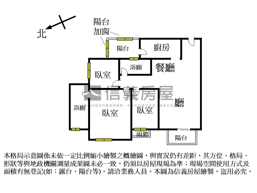 大櫻國高樓視野三房平車房屋室內格局與周邊環境