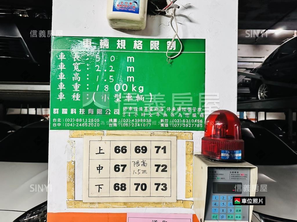 台北萬歲。綠意盎然房屋室內格局與周邊環境