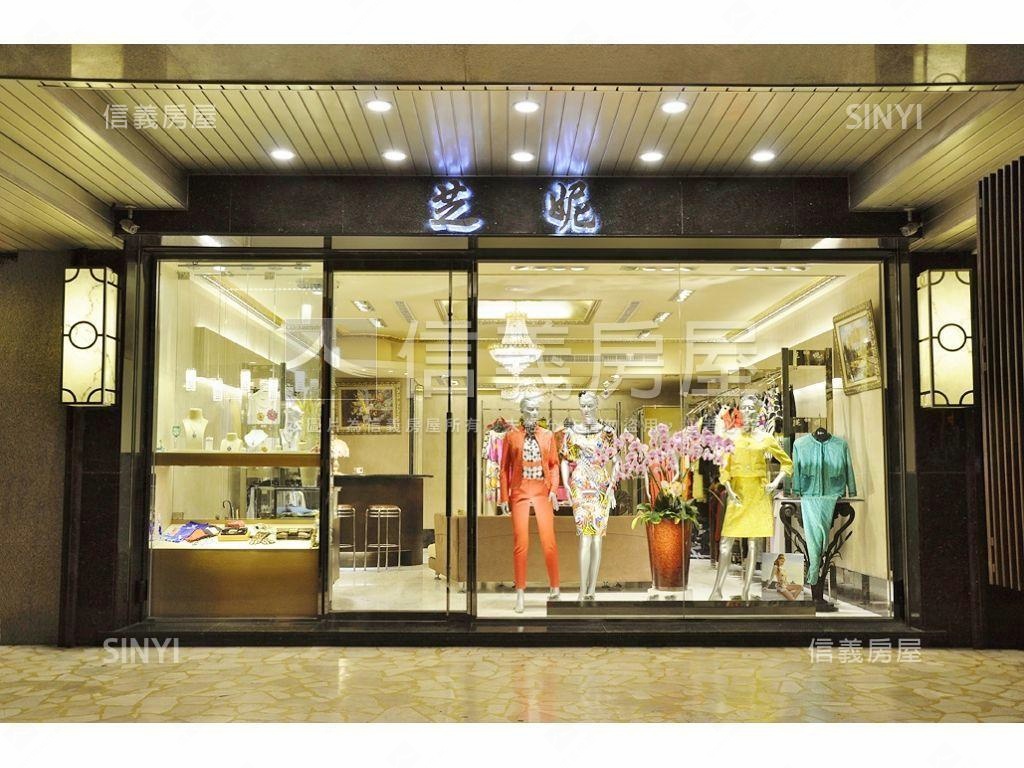 正敦南林蔭精品店面房屋室內格局與周邊環境