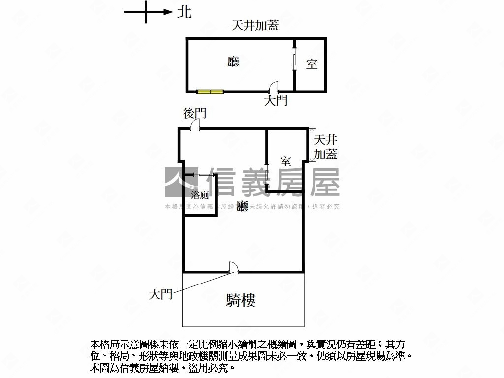 正敦南林蔭精品店面房屋室內格局與周邊環境