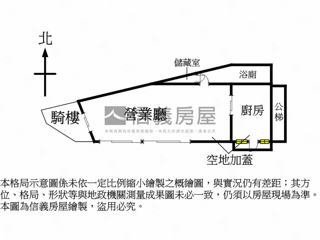 南京三民寶藏三角金店面房屋室內格局與周邊環境