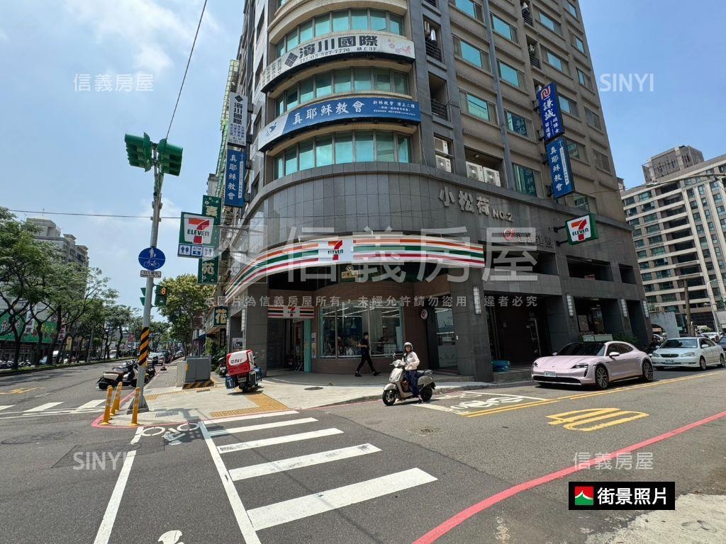 Ａ８小松荷２稀有釋出房屋室內格局與周邊環境
