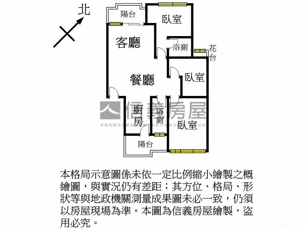 近莊敬公園蘋果村三房房屋室內格局與周邊環境