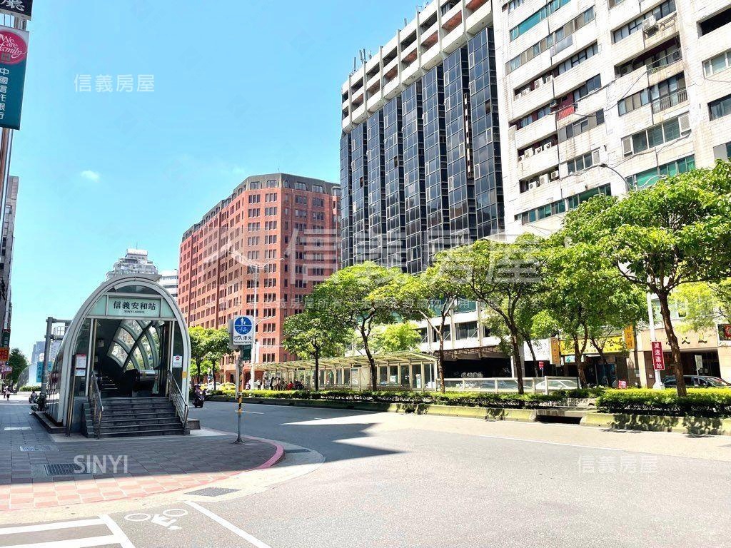 首選●信義安和邊間金店面房屋室內格局與周邊環境
