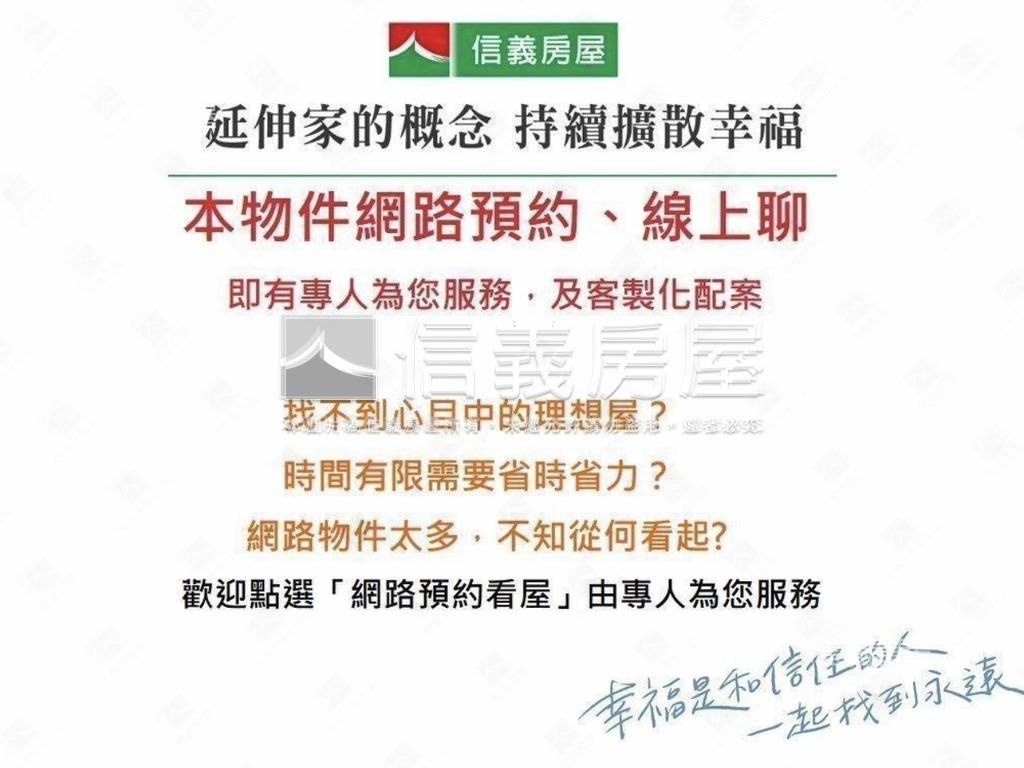 新潤ＲＩＶＥＲＯＮＥ房屋室內格局與周邊環境