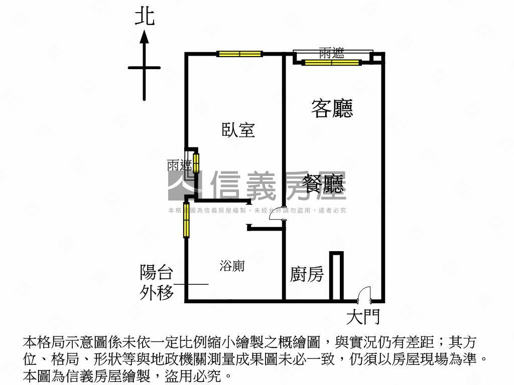 城市光點精品景觀大樓房屋室內格局與周邊環境