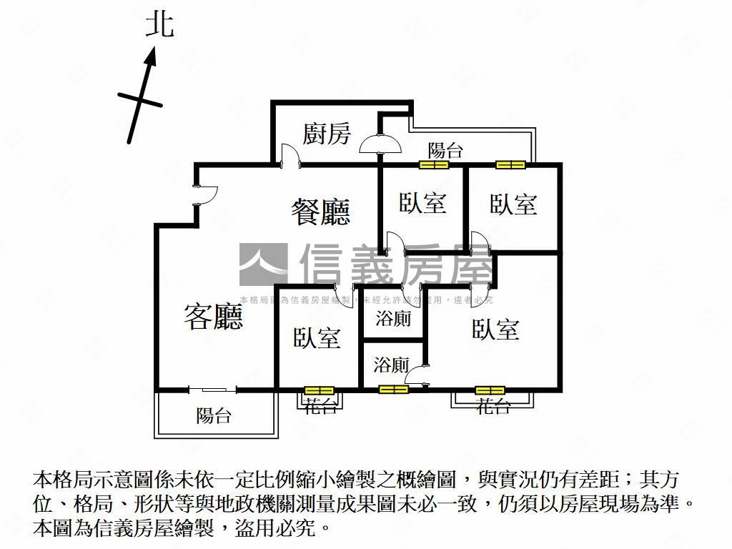 員林國宅精美４房房屋室內格局與周邊環境