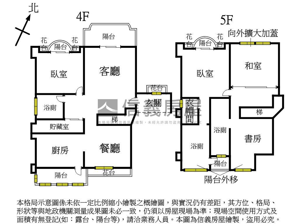 陽明松境氣派大戶附雙車位房屋室內格局與周邊環境