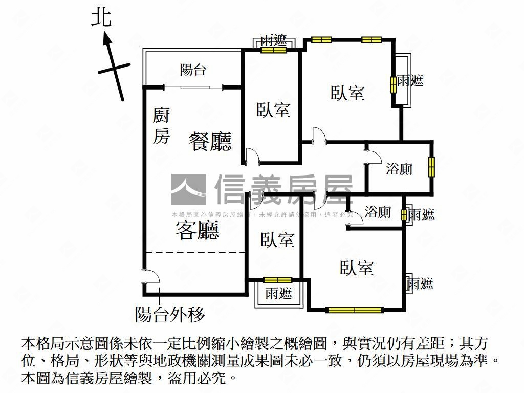 ［帝凡妮］高樓四房平車房屋室內格局與周邊環境